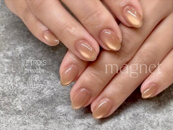 ルトロワ(LETROIS)/