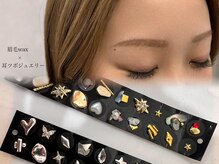 アンレーブ(an'reve)/眉毛wax　× 耳ツボジュエリー