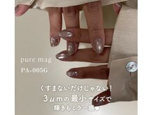 ラナシア(LANAXIA)/