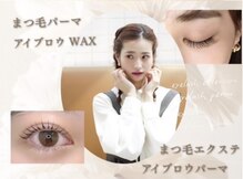 マイサロン 姫路(MYSALON)