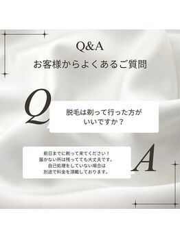 アイリス(IRIS)/よくある質問