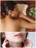 《春限定》オイルリンパ(デコルテ込)+小顔リフトアップ+美白パック100分