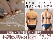 エスポワール(Espoir)