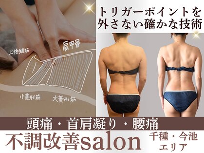 エスポワール(Espoir)の写真