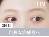 【3回目HBL・完成】毎朝迷わない自然な完成へ¥4,900 メイクあり