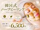 ベル 松江(Belle)の写真