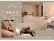 ゆめそらの写真