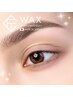 【眉スタイリング・女性】眉脱毛で顔の印象が決まる!! 国産WAX脱毛 1回￥4500