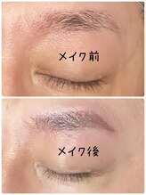 ビューステージ アイブロウサロン 吉祥寺/眉毛のメイク