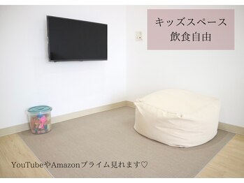 エシレ(ECHIRE)/キッズスペース