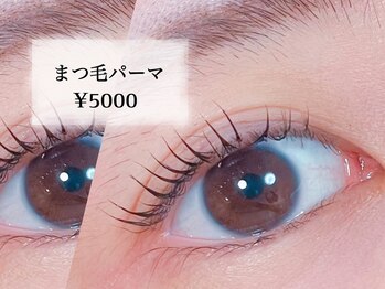 オークナチュリ 成城学園前(OAK×NACHUL)/まつ毛パーマ