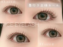 ゴッドラッシュ 大阪駅前梅田イーマ店(GOD LASH)/次世代パーマ　潤艶３Dカール