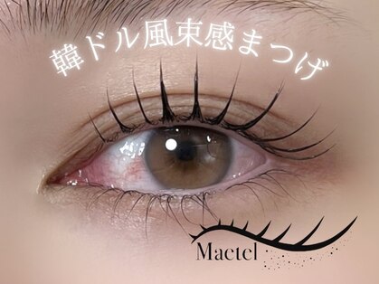 ヴィム ラッシュ(vim Lash)の写真