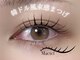 ヴィム ラッシュ(vim Lash)の写真