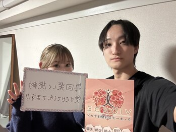 ヴィオーデ 池袋店/小顔と骨盤調整でもっとキレイに