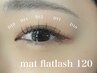 【2、3回目限定！】★マツエク(140本～)★※前回来店から2ヶ月以内