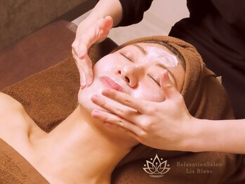 リスブラン(Lis Blanc)/男女必見♪定期的なメンテナンス