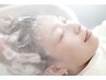 《ヘアメンテ◎》うるツヤ美髪トリートメント ￥6,600～