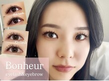 ボヌール(Bonheur)