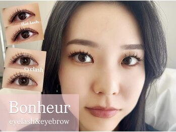 ボヌール(Bonheur)