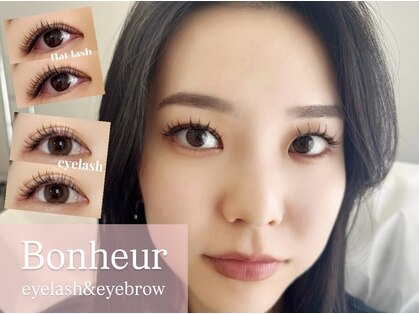ボヌール(Bonheur)の写真