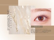 プラン アピ(plan api)の雰囲気（人気No.1の「パリジェンヌラッシュリフト」）