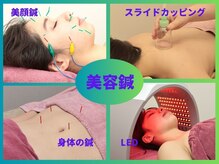 サーズ(SA’S)