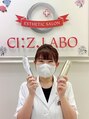 シーズ ラボ三宮店&nbsp;シーズラボ スタッフ
