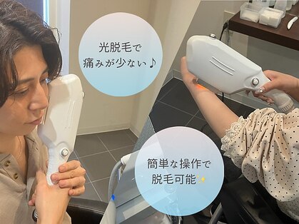 ウィラグゼ 北千住店(Oui luxe)の写真