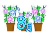 【★８/１～８/３１限定★】全メニュー¥2000引き《※メニュー選択必須》