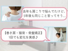 カラダの塾の雰囲気（店内落ち着いた雰囲気で、お客様対応させていただきます！）