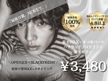 ノーヴェ 岡山駅前店(NOVE)