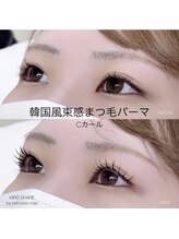 プリンセスローズ 焼津店(Princess Rose)/まつげパーマ