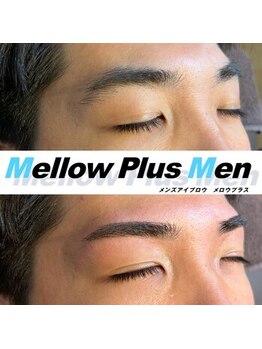メロウプラス(mellow+)/メンズ眉毛/アイブロウ/眉毛