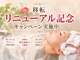 エムデコビューティ(M-DecoBeauty)の写真