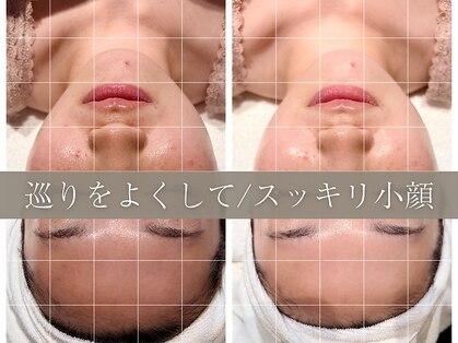 シャルール プラス(Chaleur+)の写真