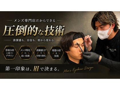 プラチナムブロウ 新潟(PLATINUM BROW)の写真