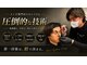 プラチナムブロウ 新潟(PLATINUM BROW)の写真