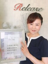 エステティックサロン リリース 東区筒井店(Release) 小池 恵咲