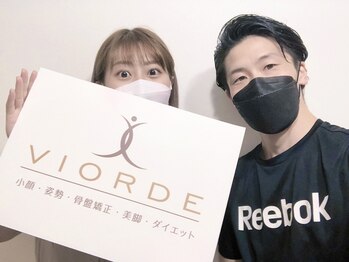 ヴィオーデ 二子玉川店/二子玉川で小顔矯正と骨盤矯正♪