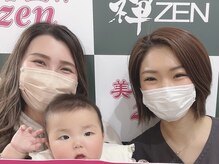 美容整体 ゼン(zen)