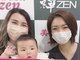 美容整体 ゼン(zen)の写真/産後ママの強い味方★ベビーカーもそのまま乗り入れ可能◎産後の体型維持/ダイエットに!ママさんに大人気♪