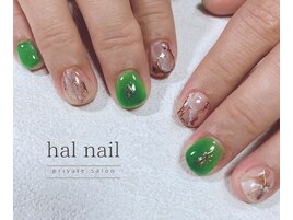 アート4本コース