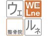 ２回目以降の方