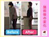 【川越☆満足度No.1】全身フルコース整体・矯正×最新AI姿勢検査付き