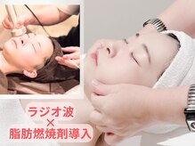 エープラス 心斎橋店(A+)/首肩むくみWINBACK（ラジオ波）