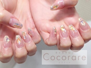 ココラーレ(cocorare)/HANDフリーアート90分￥8500