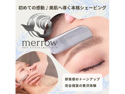 メロウ(merrow)の写真