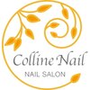 コリヌネイル(Colline Nail)のお店ロゴ