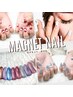 新規【マグネットネイル4500円】うるうる系～キラキラ★他店オフ込フィルイン
